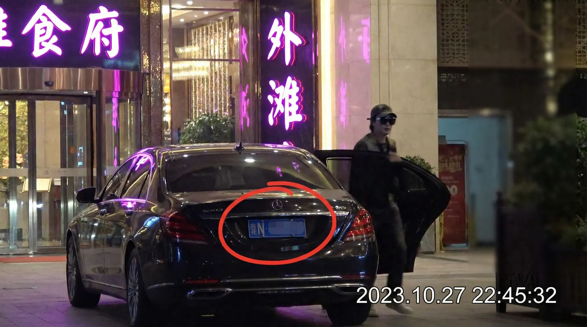 污污软件 - 污污软件推荐下载 | 高清无广告污污软件 - 豪车餐厅外被拍