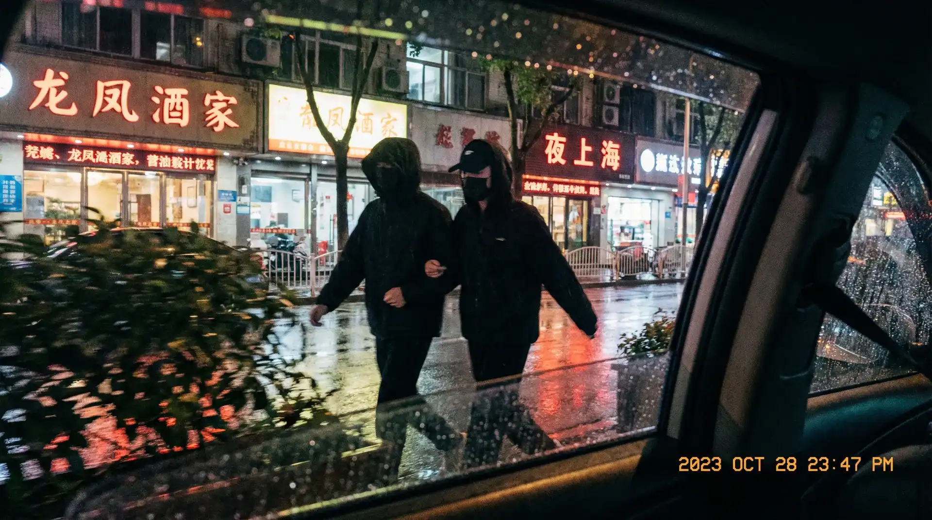 污污软件 - 污污软件推荐下载 | 高清无广告污污软件 - 顶流明星深夜密会现场抓拍照片